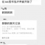 黄多多图书馆发生什么事(黄多多图书馆做了啥)