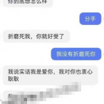 山东烟台莱州沙河幼儿园老师出G家长事件，为爱鼓掌的视频曝光