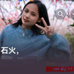 广西梧州抖音网红石火律炮石火事件，石火3分49秒视频是怎么回事