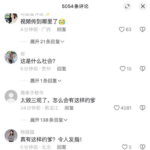 武汉一女子商场内裸奔事件引发了公众的广泛关注和热议