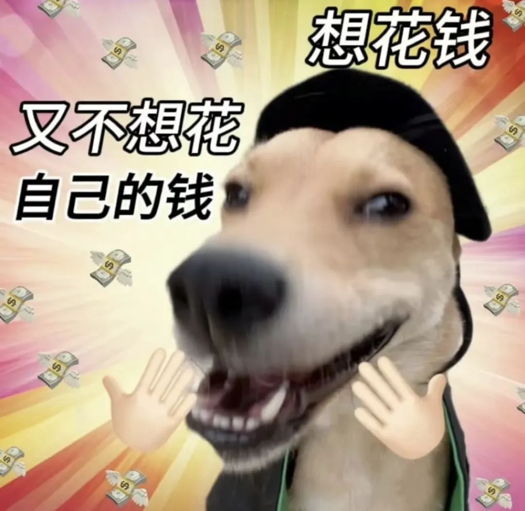 女主播透露自己赚了6千万!让直播间的大哥都羡慕了!网友:欢乐豆吗?
