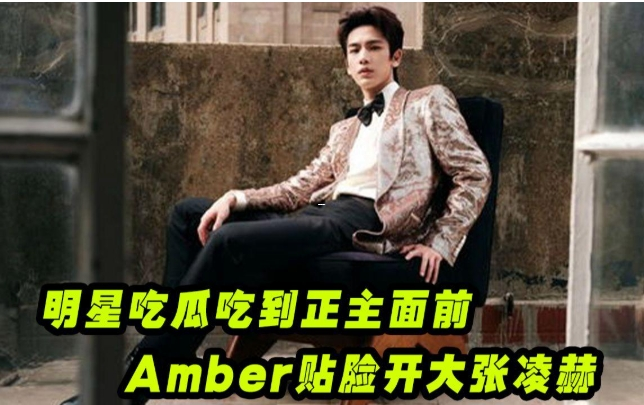 流量背后的真相