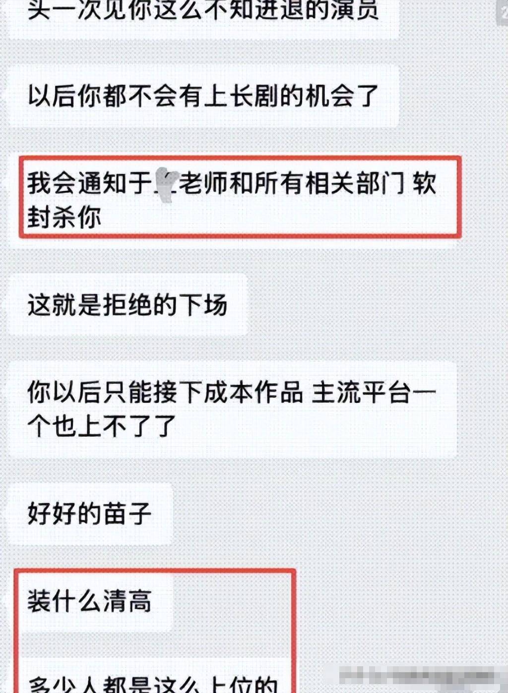 7月连曝4瓜,关晓彤偷吃照最意外