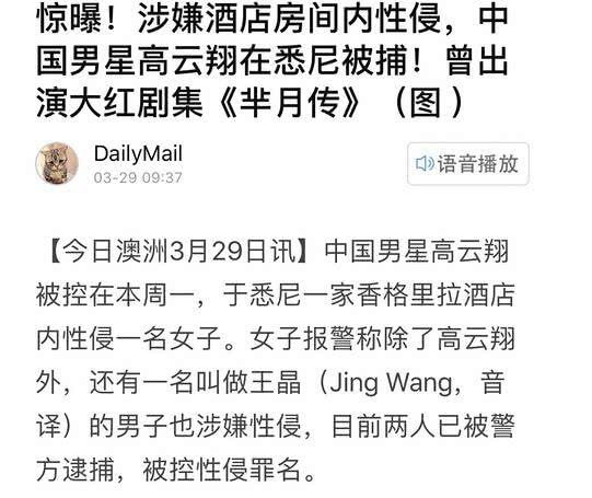 相关事件配图
