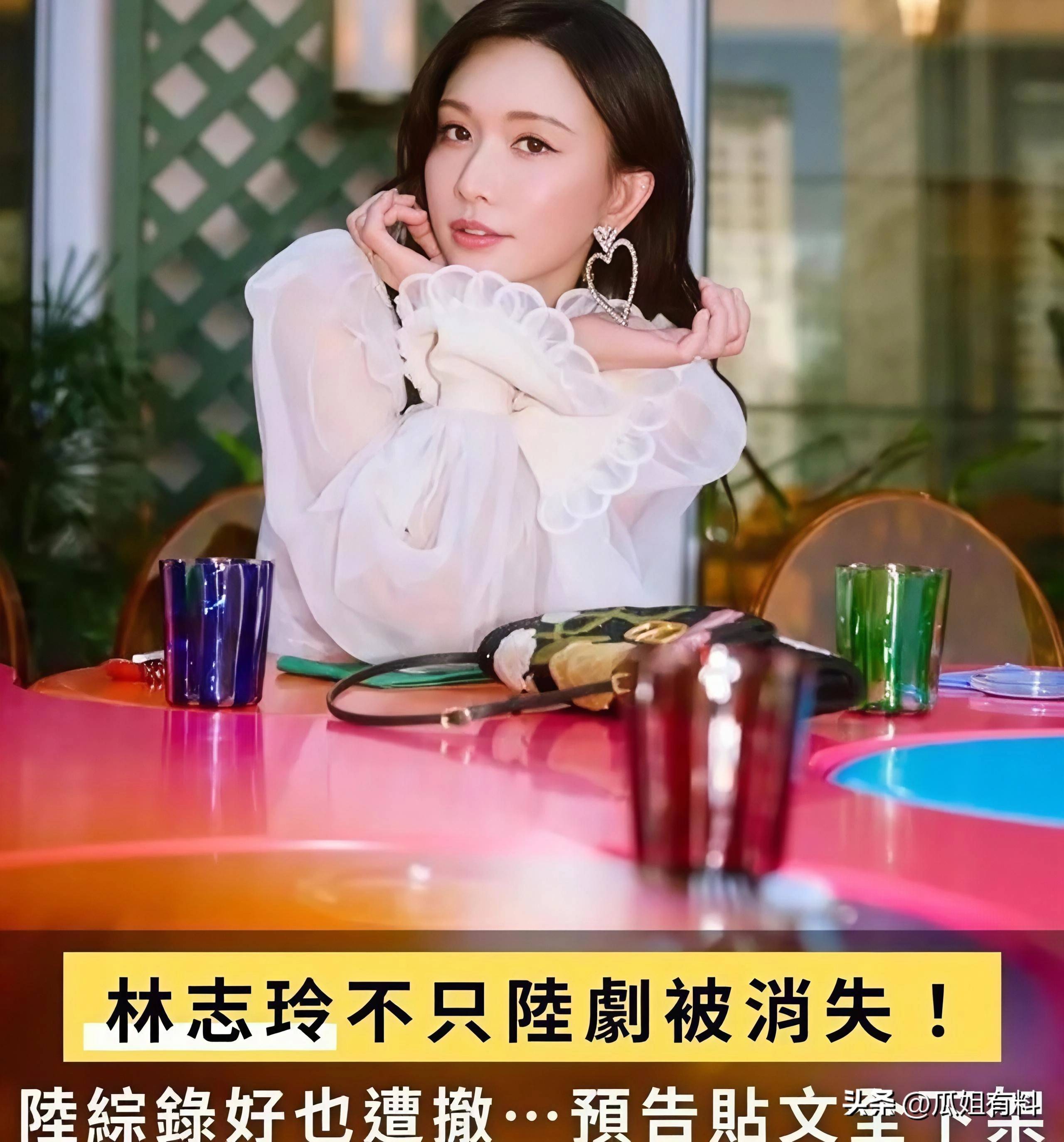 林志玲20年温柔人设8天崩塌,陈冠希没冤枉她