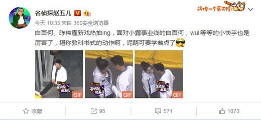 白百何出轨实锤 与男伴鸳鸯戏水