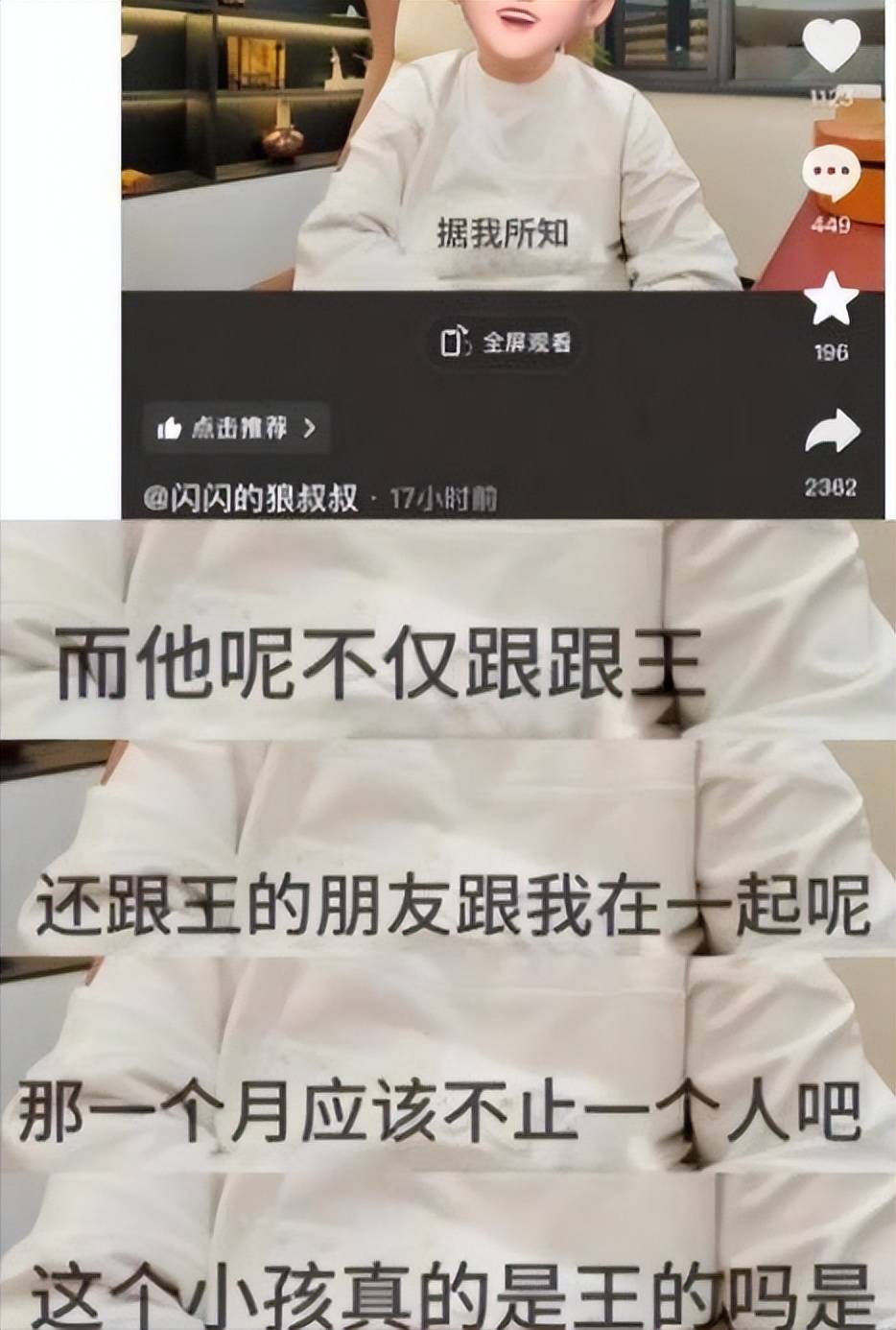 黄一鸣封号5天人民日报出手:网红乱象冰山一角