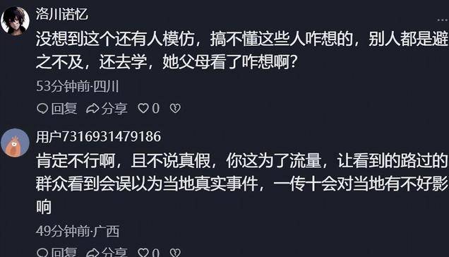 湖南女子浸猪笼:组织者刑拘,8人落网