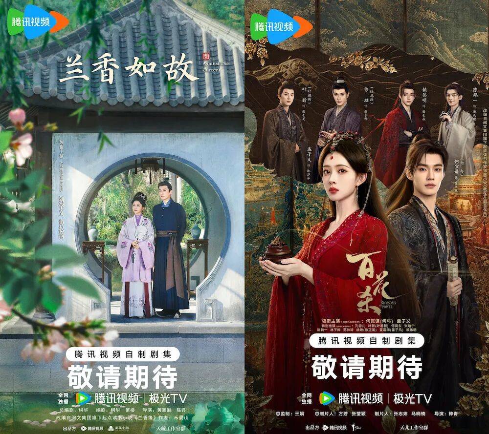 演员署名新规落地:谭松韵失一番,张凯丽引争议