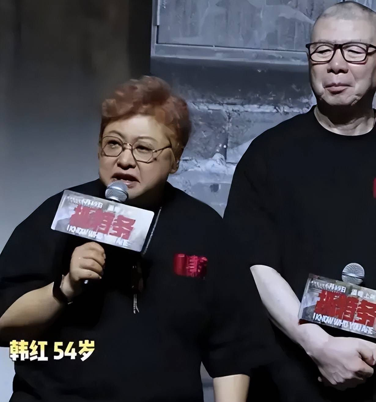 2026过半4明星口碑翻车:韩红周冬雨不冤