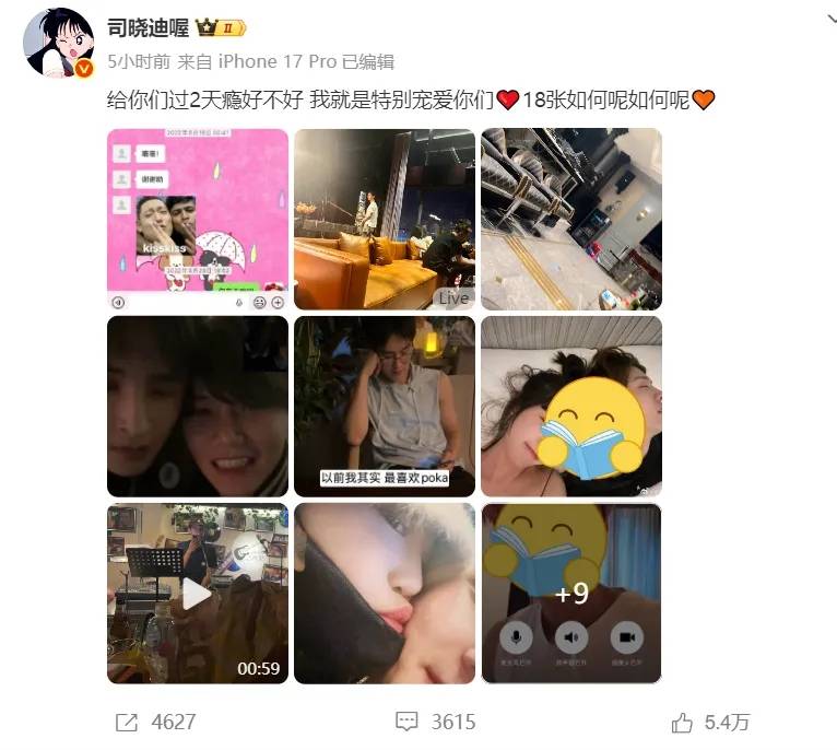 7月半月3位明星形象崩塌,一个比一个离谱