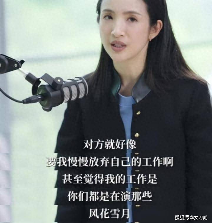 女星自曝PUA前男友性侵对方已入狱
