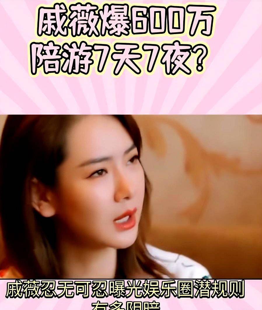 娱乐圈相关讨论