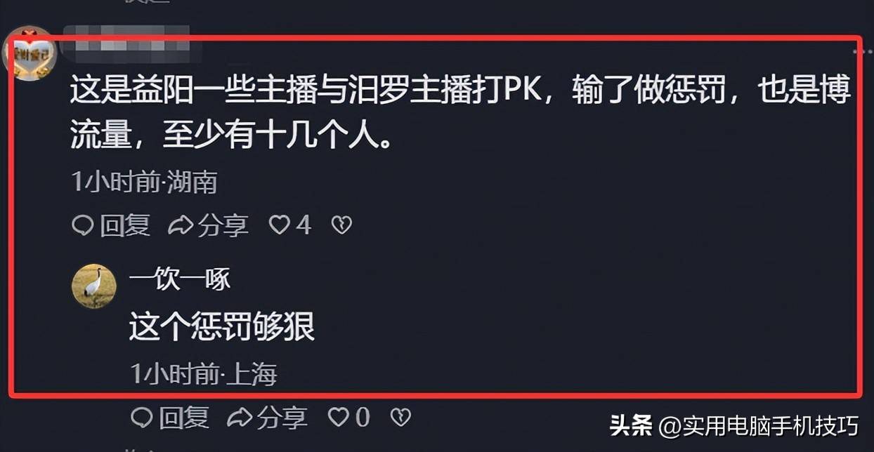 湖南铁笼事件:8名违规者被刑拘