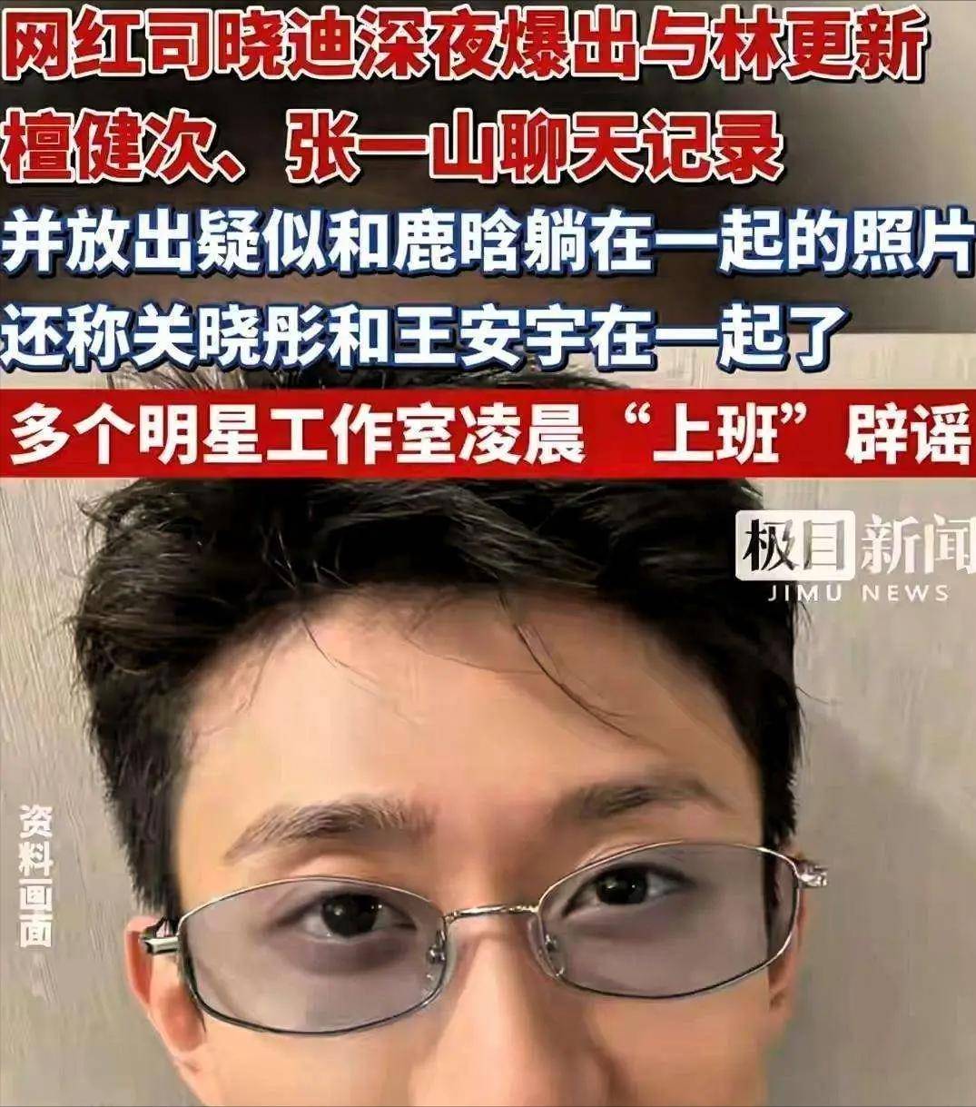 7月半月3位明星形象崩塌,一个比一个离谱