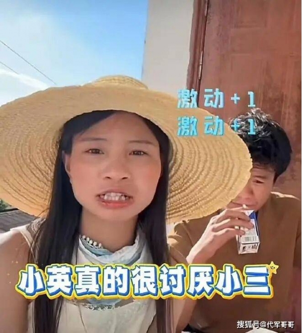 网红小英曝丈夫出轨表妹,离婚风波再升级