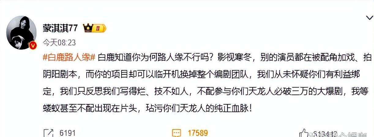 娱乐圈相关讨论