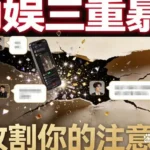 包厢黄总后续来了！一句话总结：认错人不是重点，傲慢才是