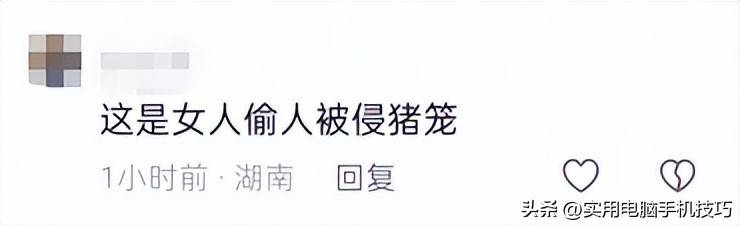湖南铁笼事件:8名违规者被刑拘