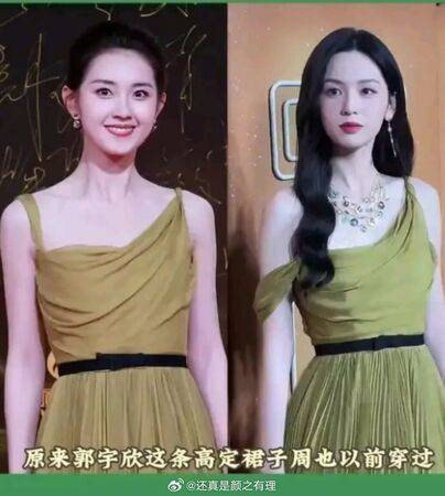 短剧女王郭宇欣录音外泄,代言戏约全没