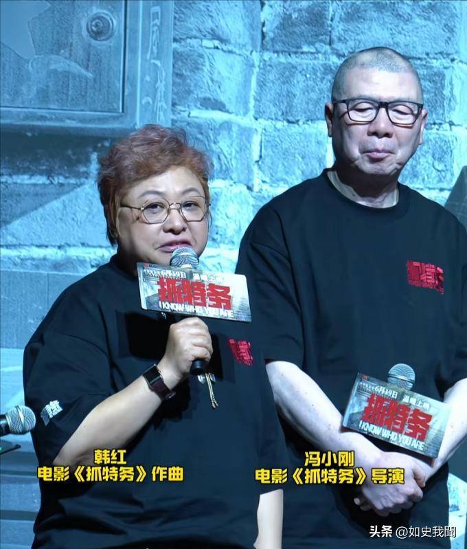 冯小刚新片票房翻车 韩红“走个面”惹争议