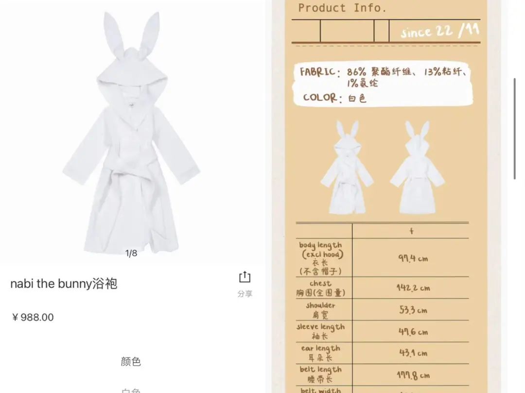 明星上热搜还得靠潮牌引发争议