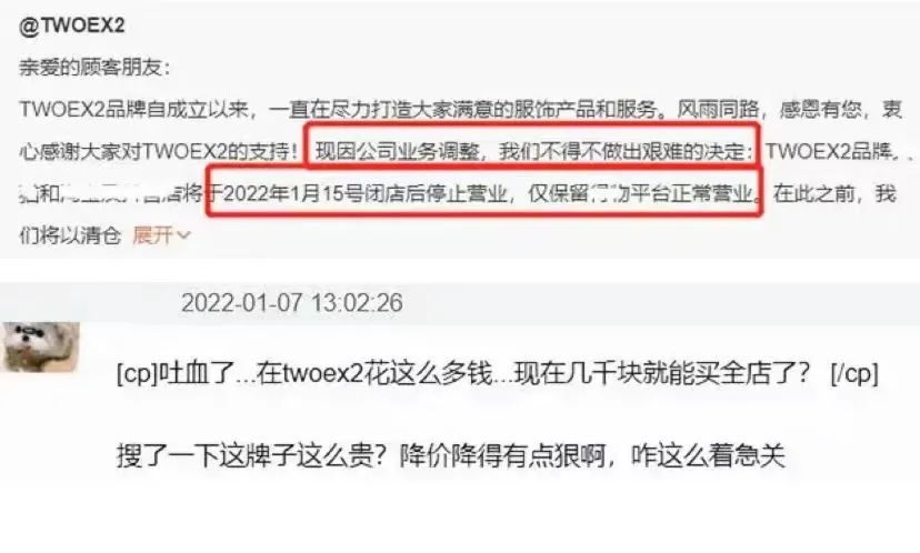 明星上热搜还得靠潮牌引发争议