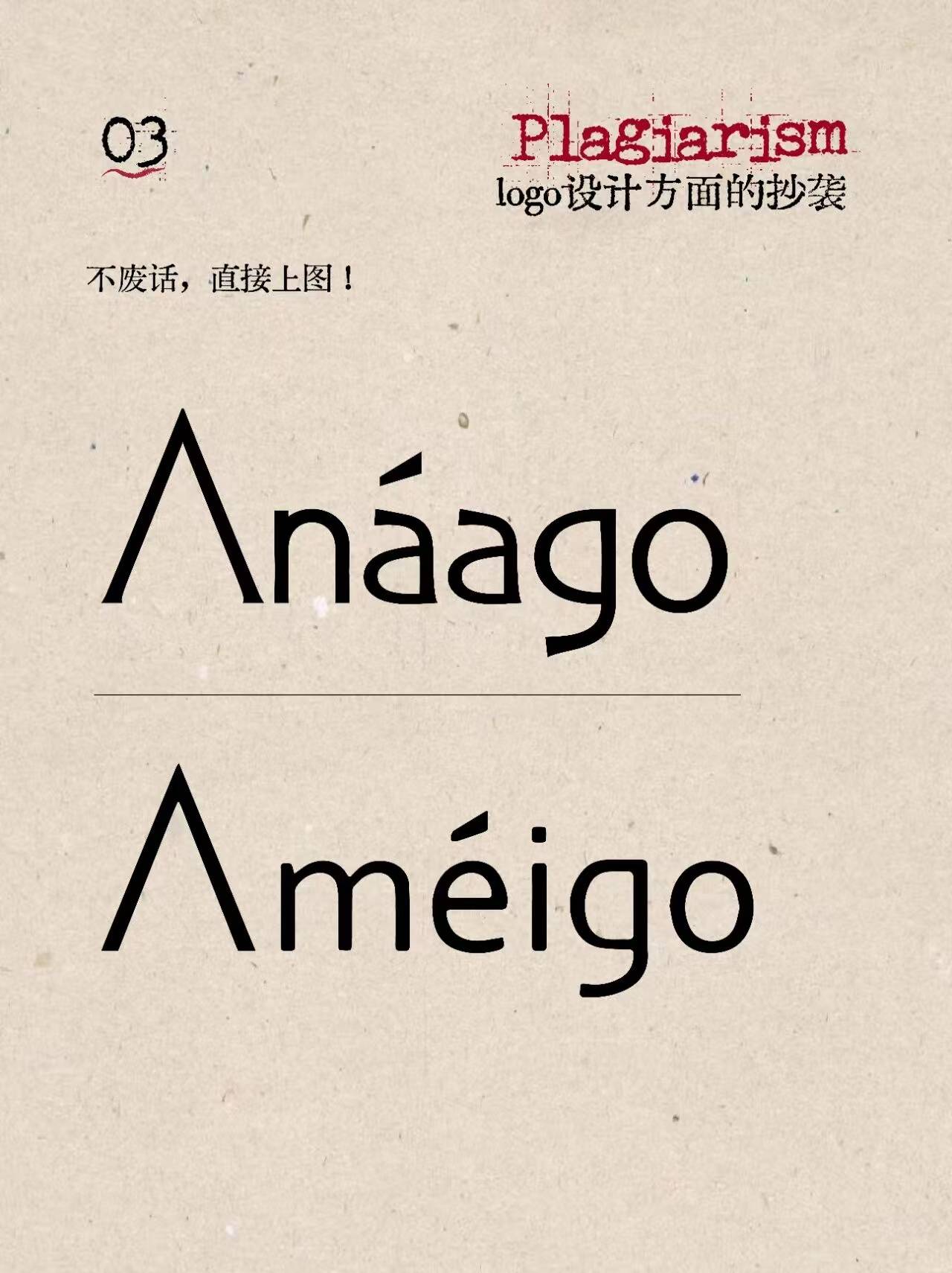 梅果138家加盟商难赚钱:抄袭砸店风波背后