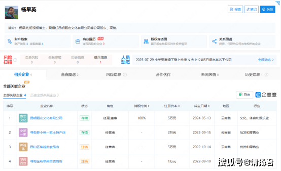 小英爆改张元英:流量争议与人设逆袭