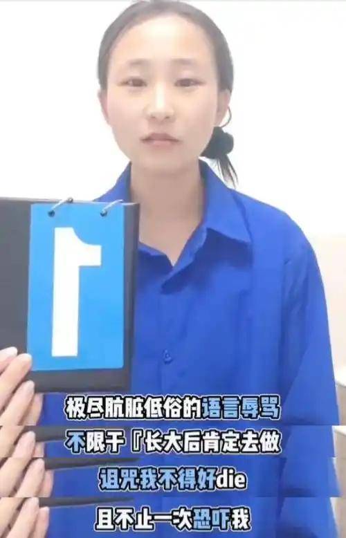 白羽汐官宣与父母断亲，控诉20年虐待引热议