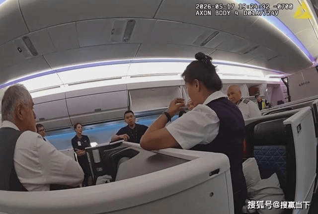 华人大爷大闹航班致紧急改降 妻:中国服务更好