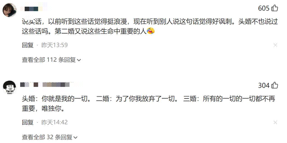 1月4离谱瓜:二婚起诉顶流恋爱脑韩红道歉