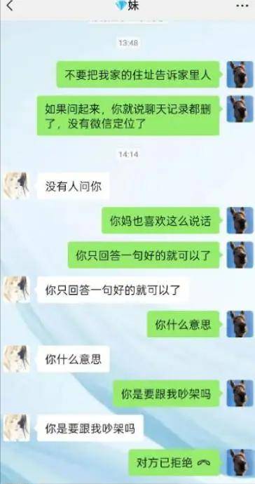 白羽汐官宣与父母断亲,控诉20年虐待引热议