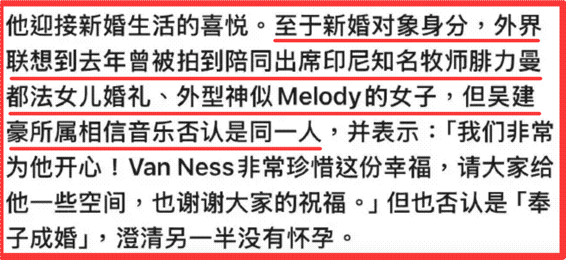 1月4离谱瓜:二婚起诉顶流恋爱脑韩红道歉
