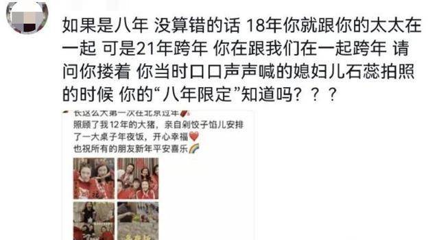 13年恋爱8年出轨!知名演员被曝脚踏两条船