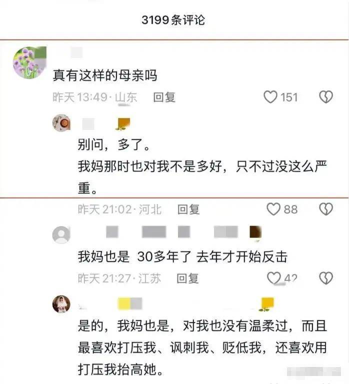 白羽汐官宣与父母断亲,控诉20年虐待引热议