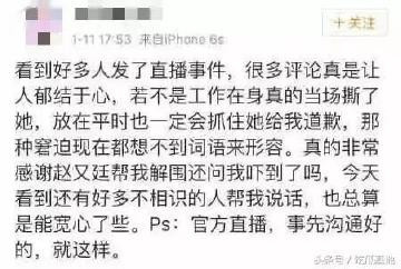 杨幂打翻手机引发争议?离婚传闻被提及