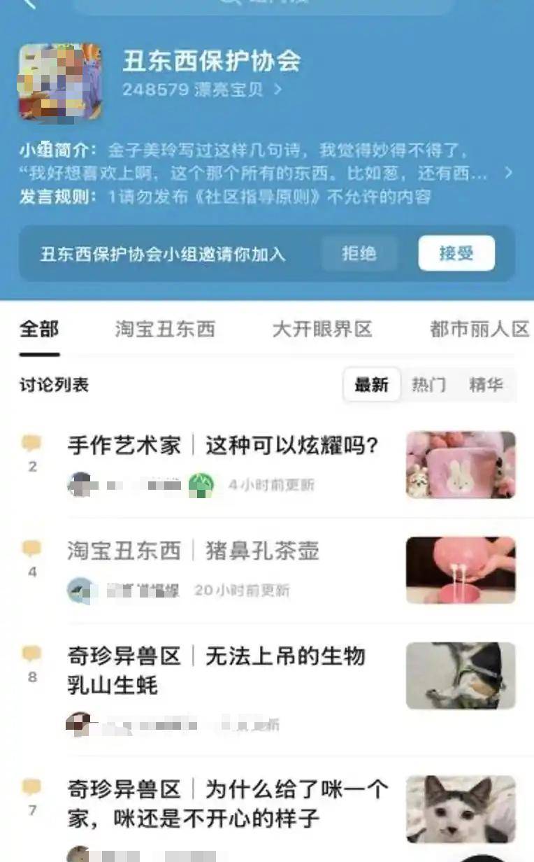 湖南两女铁笼摆拍事件:相关人员已处理