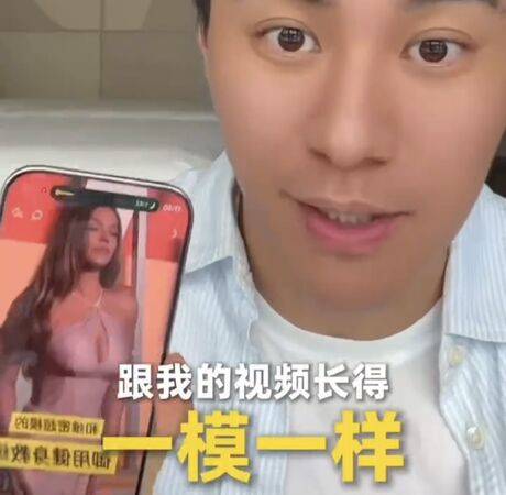 阿雅被控抄袭急道歉下架 抖音影片雷同引热议
