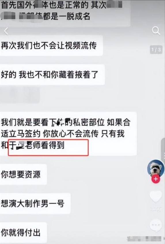 关晓彤7月热门事件:于正选角、邹市明婚姻、海来阿木、鹿晗绯闻全解析
