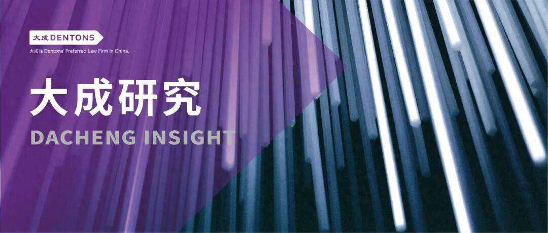 网红明星身份认定与涉税合规重构