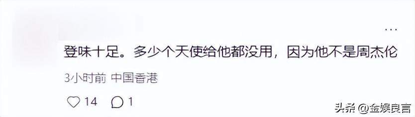 黄晓明夸昆凌双标翻车,网友怒批:忘了杨颖的顶配付出