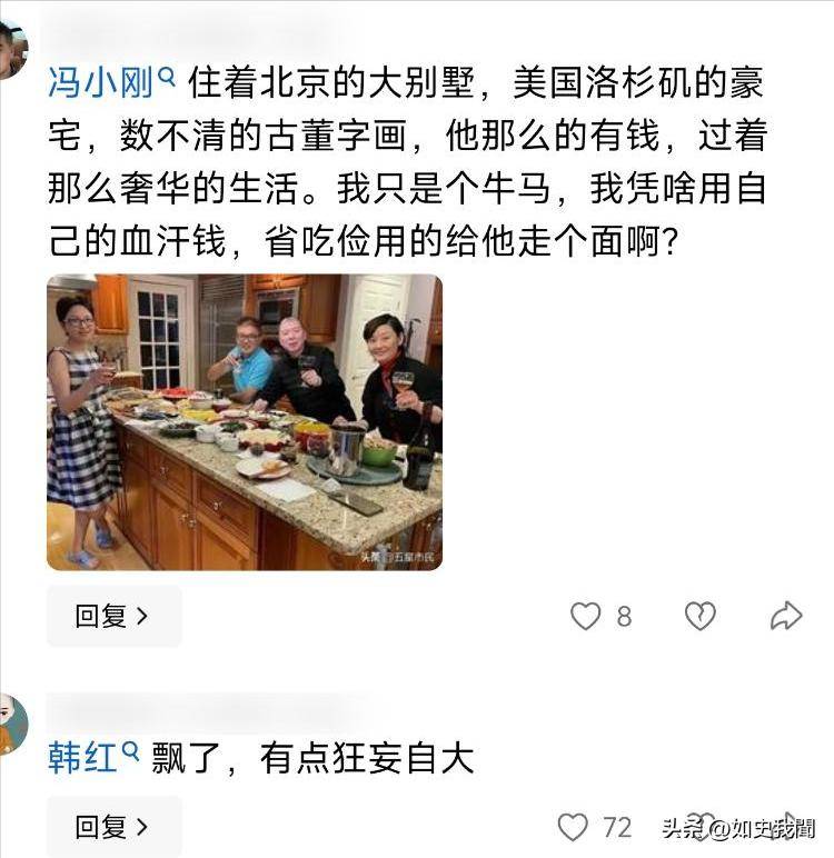 冯小刚新片票房翻车 韩红“走个面”惹争议