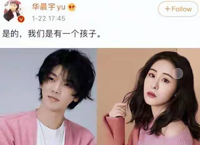 张碧晨《歌手》决赛出局 里子面子全丢