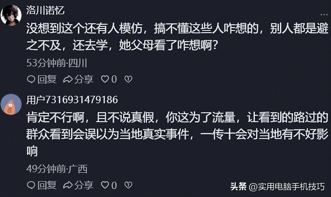 湖南铁笼事件:8名违规者被刑拘