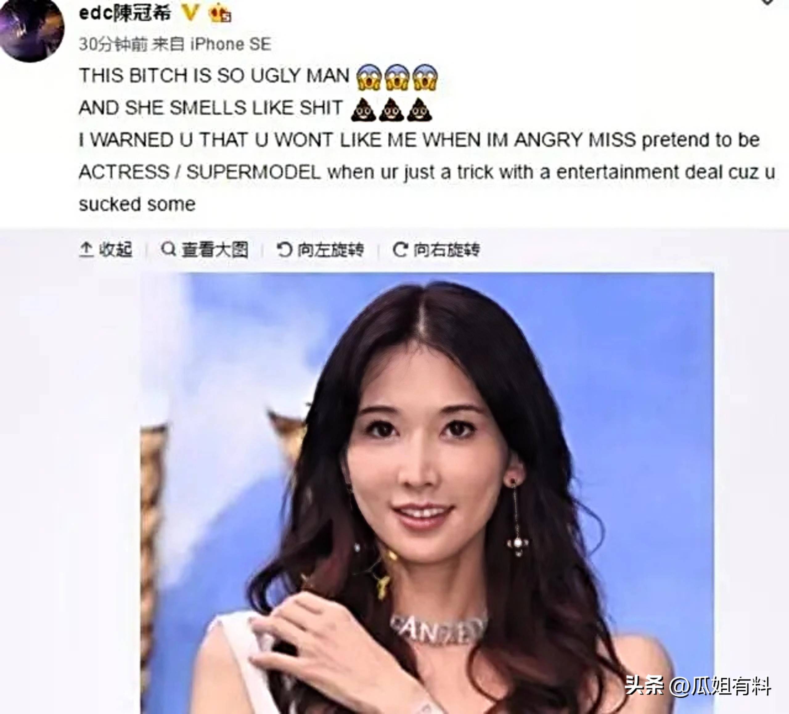 林志玲20年温柔人设8天崩塌,陈冠希没冤枉她