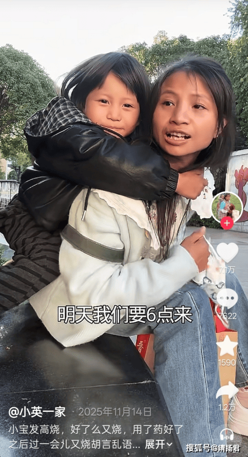 小英爆改张元英:流量争议与人设逆袭