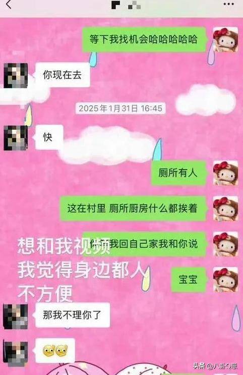 鹿晗情感风波升级:婚房迎新女友
