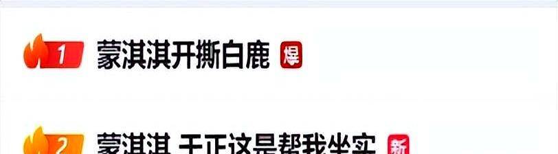 娱乐圈相关讨论