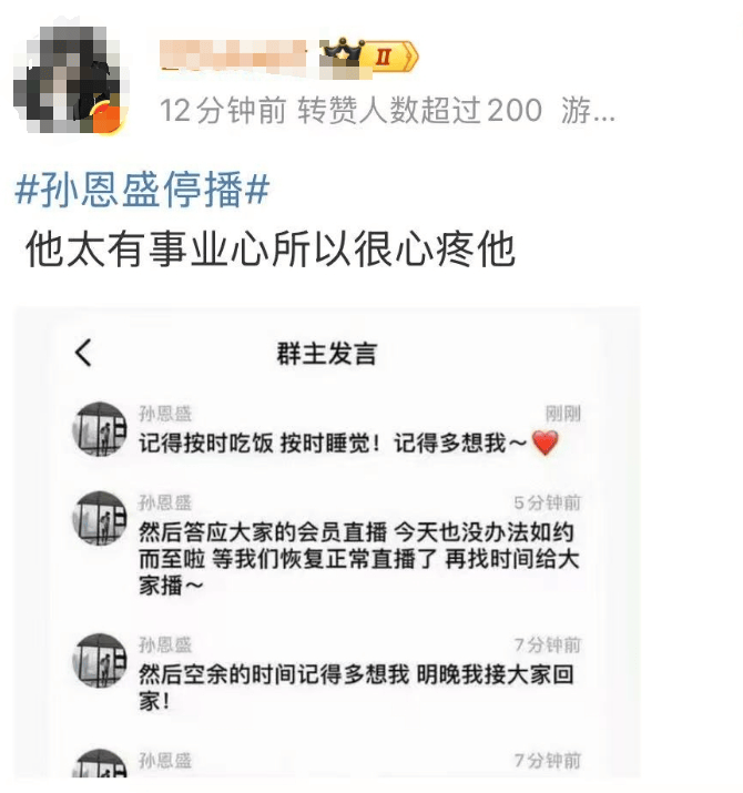 网红PK验资:一分钟刷10万?